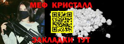 мефедрон мука Кинель