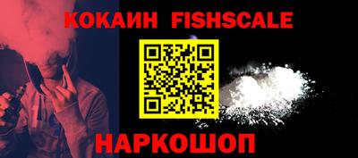 мефедрон мука Кинель