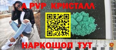 Альфа ПВП Кингисепп