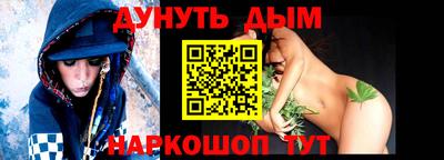 дистиллят марихуана Кимры