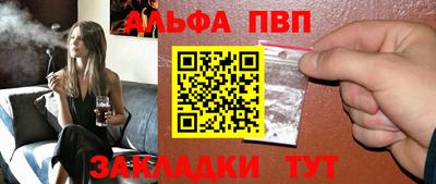 мефедрон мука Кинель