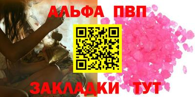 мефедрон мука Кинель