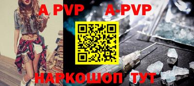 Альфа ПВП Кингисепп