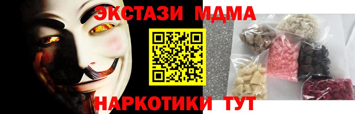 Экстази  Вейп ТГК  Чебоксары  Вход с VPN  Меф   ГАШ  Марихуана  ГАШ  Кокаин 
